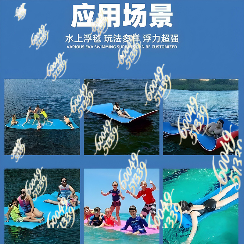 apply to XPE Water Floating Ma - Us Aquatic Sports recension och pris
